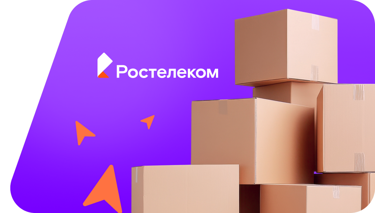 Переезд в новую квартирув посёлок Дивное (Калининградская область)
